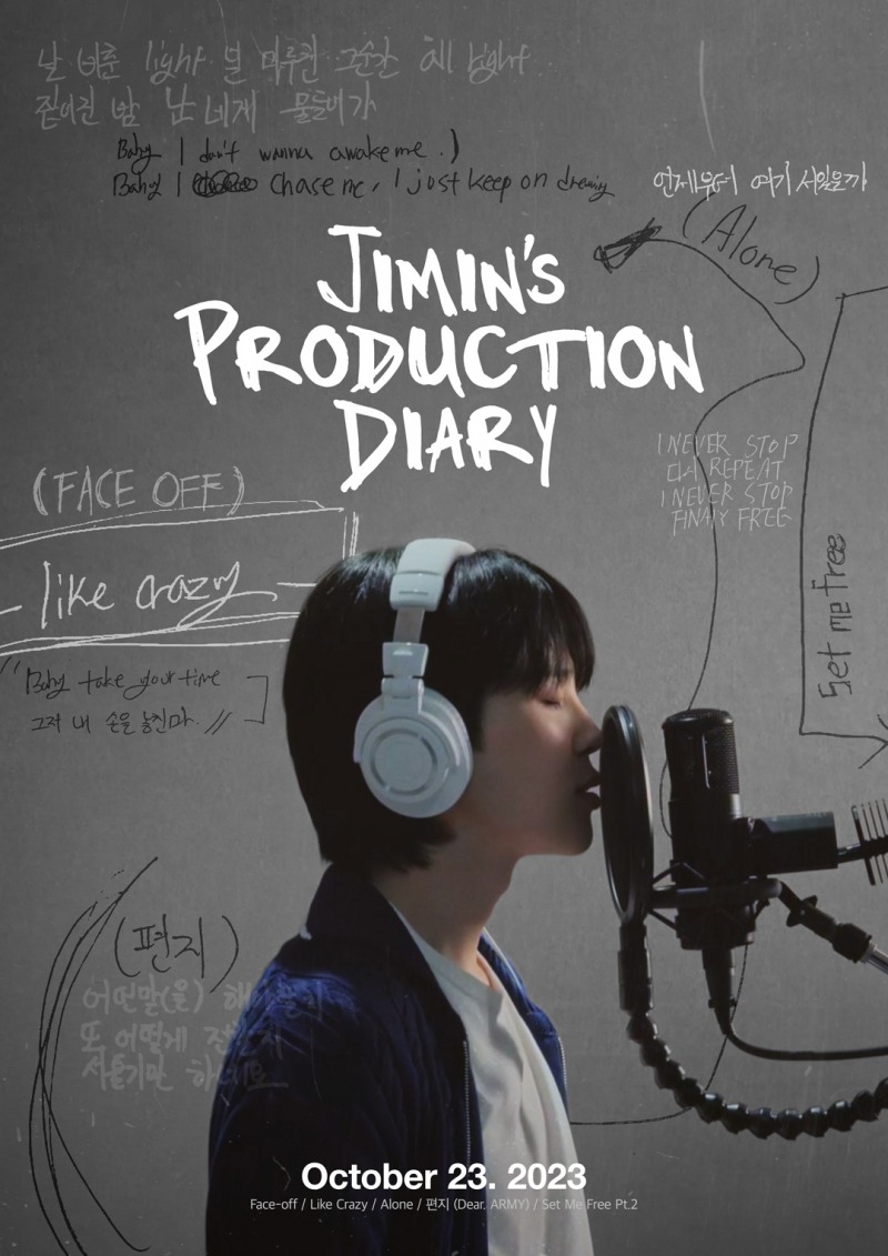 “솔로 앨범 작업기 담았다” 방탄소년단 지민, 다큐멘터리 'Jimin's Production Diary' 포스터+티저 영상 공개