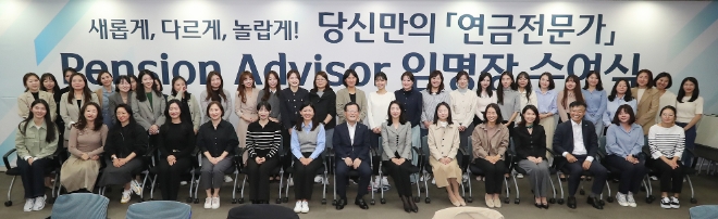 우리은행은 전문적이고 체계적인 퇴직연금 자산관리를 위해 전국 주요 167개 금융센터에 167명의 연금전문가를 선발·배치한다고 11일 밝혔다. 사진은 우리은행 조병규 은행장이 전문적인 퇴직연금 자산관리를 위해 선발된 연금전문가 직원들과 임명장 수여식 이후 기념사진을 촬영하고 있는 모습. (사진 = 우리은행 제공)