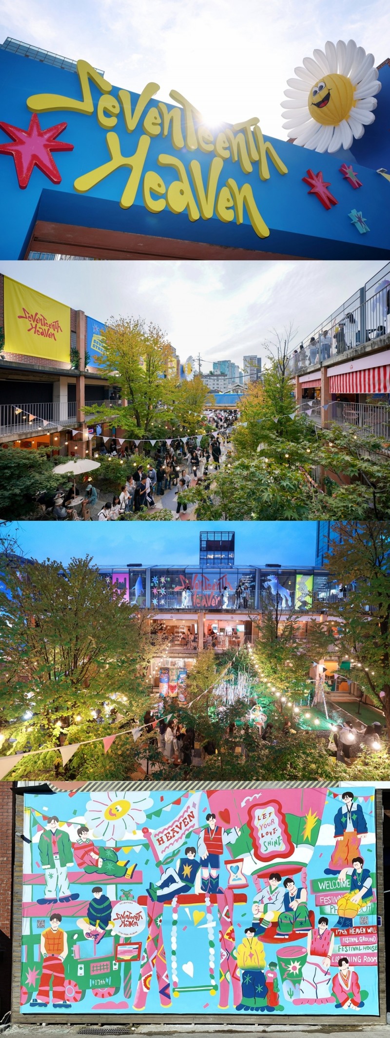 세븐틴, 두 번째 ‘세븐틴 스트리트’ 성황리 마무리…색다른 재미 선사