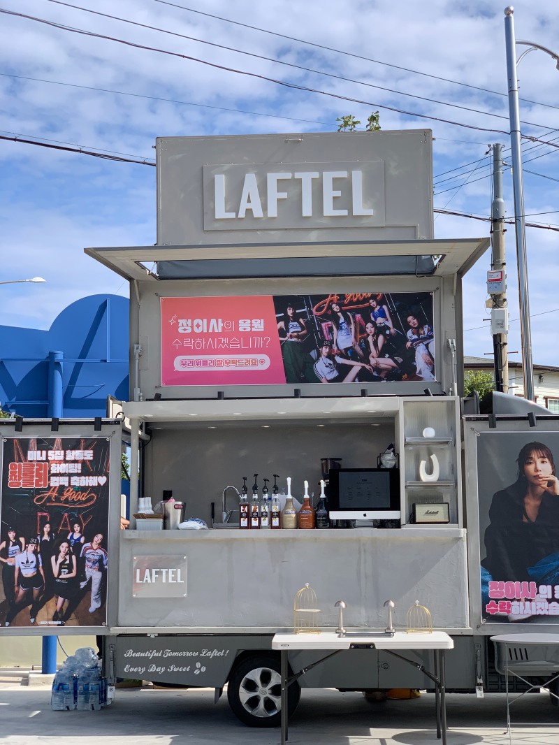 정은지, 후배 위클리 촬영장에 커피차 응원…“우리 위클리 잘 부탁드려요” 선배美 폭발