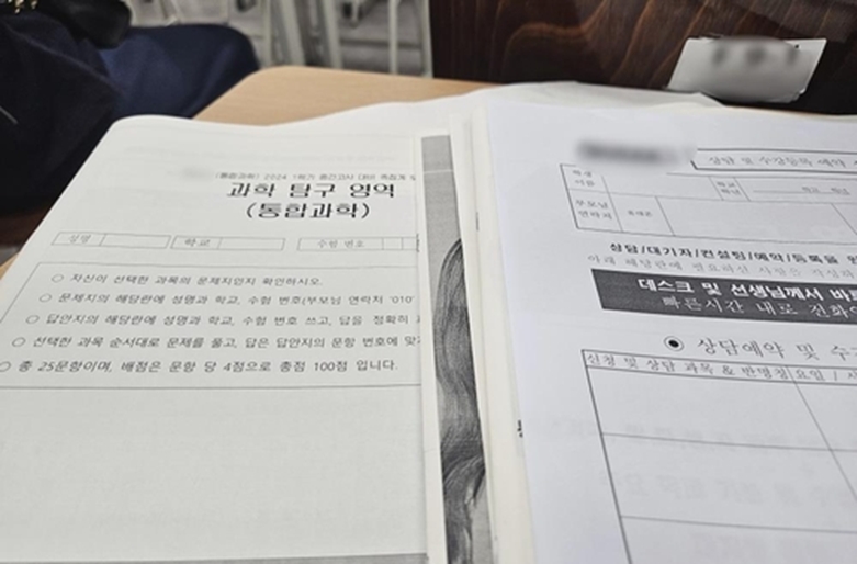 강남 학원가 긴급 입시설명회(사진=연합)