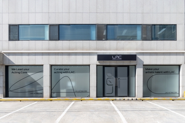 LAC 리더스 액팅 센터