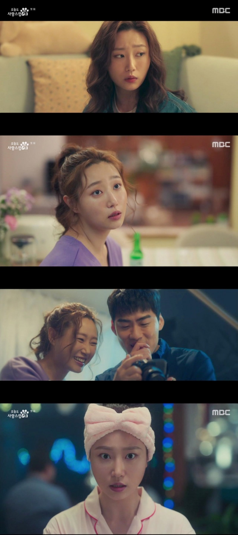 ‘오늘도 사랑스럽개’ 류아벨, 팔색조 매력 활약 ‘극의 재미↑’