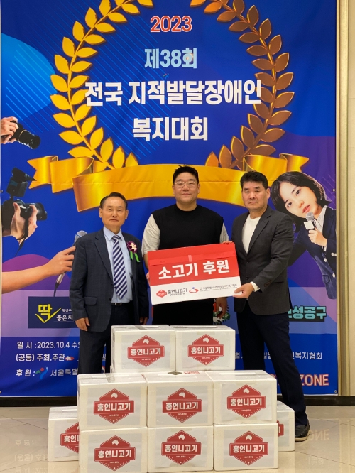 홍언니고기, 훈훈한 나눔 활동 실천 이어가