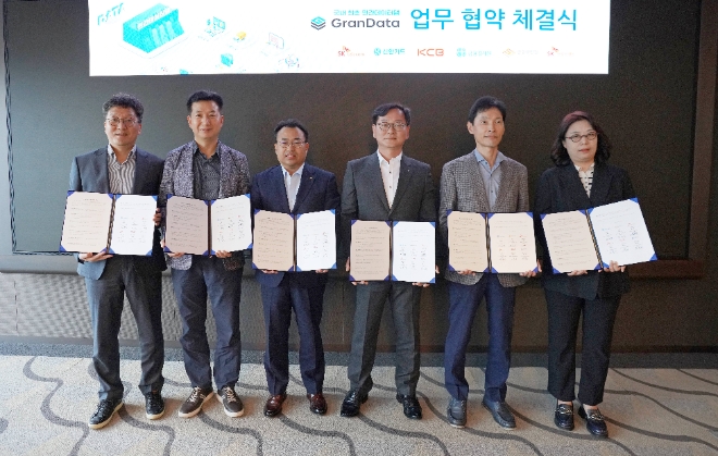 12일 오후 을지로에 위치한 SK-T 타워에서 열린 그랜데이터 업무 협약 체결식에서 사진 왼쪽부터 순서대로 SK텔레콤 장홍성 AdTechCo담당,SK브로드밴드 이철행 AI/DT담당, 금융보안원 박진석 디지털전략본부장, 금융결제원 차병주 경영전략본부장,KCB 이욱재 기업사업부문장, 신한카드 안성희 Life사업본부장이 기념촬영을 하고 있다. / 사진=신한카드 제공