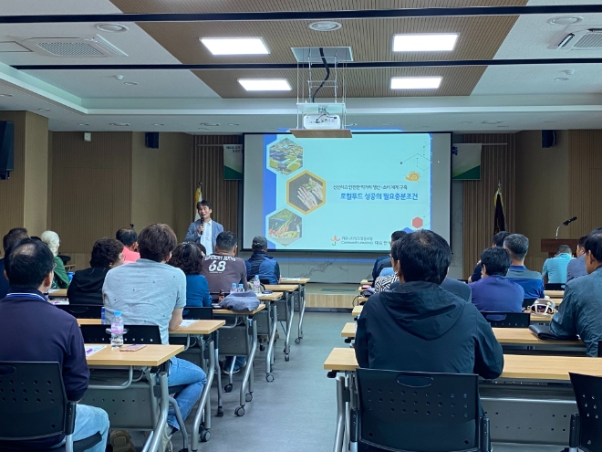 푸드플랜 활성화 워크숍 / 사진=함평군 제공