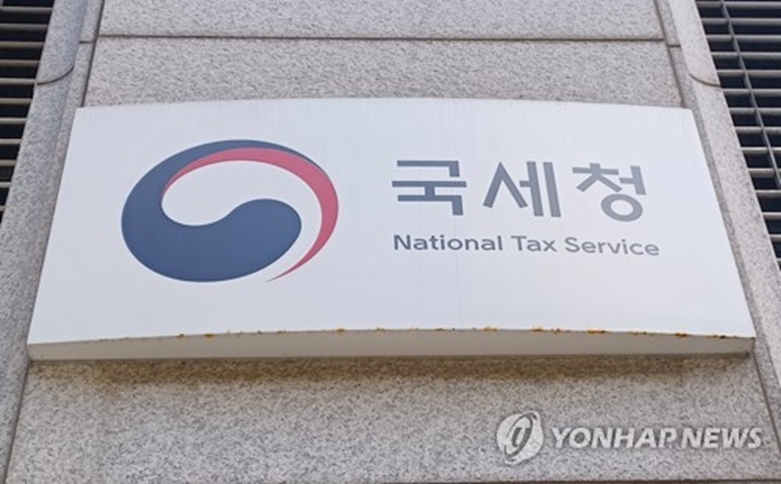 국세청(사진=연합)