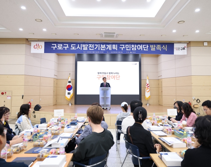 구민참여단 발족식 행사장에서 환영사를 밝히는 문헌일 구청장.(구로구 제공)