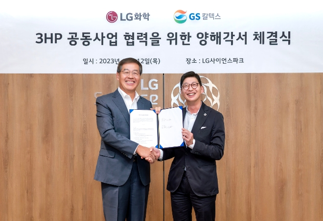 LG화학 신학철 부회장(왼쪽)과 GS칼텍스 허세홍 사장이 3HP 공동사업 협력을 위한 양해각서(MOU)를 체결하고 기념사진을 촬영하고 있다. / 사진=LG화학 제공