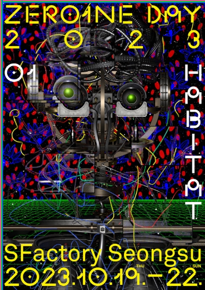 ‘2023 제로원데이’ 행사 포스터 / 이미지=현대차그룹 제공