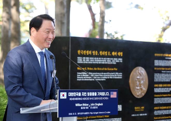 SK 후원으로 6·25 참전용사이자 한미동맹의 상징인 고(故) 윌리엄 E. 웨버 대령과 고(故) 존 K. 싱글러브 장군의 추모비가 파주 임진각 보훈단지 내 지난 12일 건립됐다고 SK그룹은 13일 밝혔다. 사진은 최태원 SK그룹 회장이 지난 12일 파주 임진각 보훈단지에서 열린 ‘웨버 대령·싱글러브 장군 추모비’ 제막식에 참석하여 축사를 하고 있는 모습. (사진 = SK그룹 제공)
