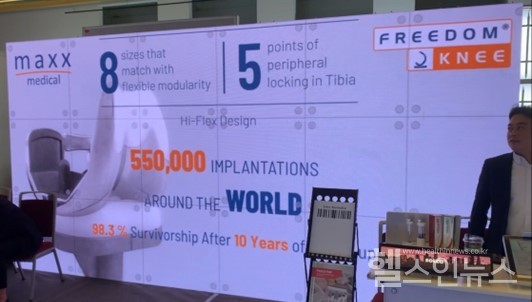 솔고바이오메디칼제공