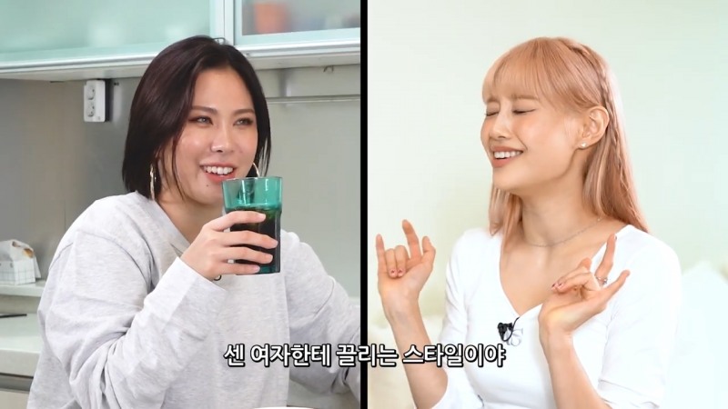 사진=유튜브 채널 가비걸 ‘대세갑이주’ 영상 캡처