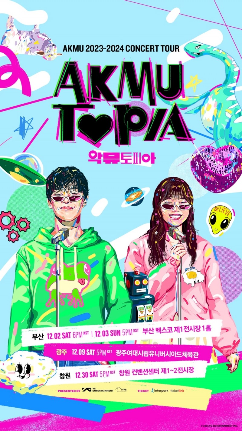 AKMU, 4년 만의 단독 콘서트 전국 투어로 확대…“음악팬들의 뜨거운 관심 덕분”