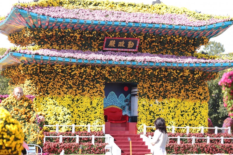 2023 대한민국 국향대전 (사진제공 = 함평군)