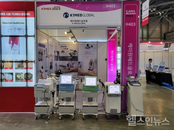 케이원메드글로벌제공