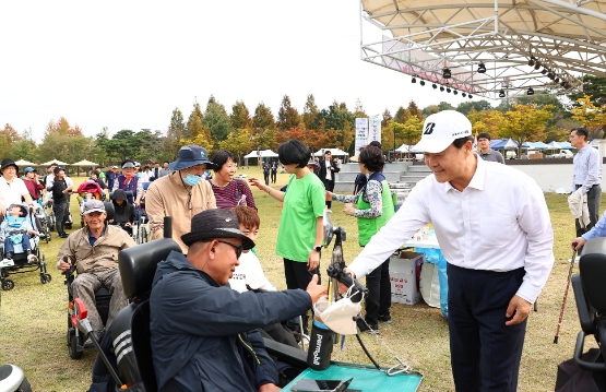 2023 의왕시장배 장애인체육가족 걷기대회