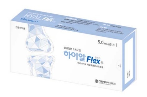 하이알플렉스주 제품 패키지