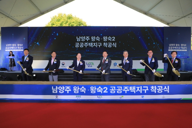 원희룡 국토부장관(오른쪽 네번째), 이한준 LH사장(오른쪽 세번째), 주광덕 남양주시장(오른쪽 다섯번째) 등이 착공식 기념촬영을 하고 있다. / 사진=LH 제공