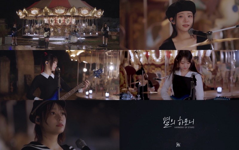 QWER, 싱글 1집 수록곡 '별의 하모니' 스페셜 클립 공개…아름다운 ‘우정+화합’