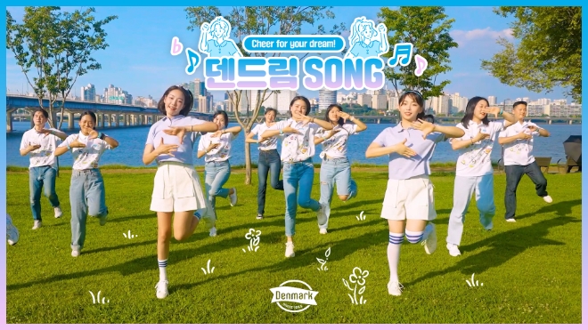 사진=동원F&B 제공