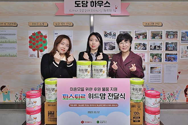 사진=롯데웰푸드 제공