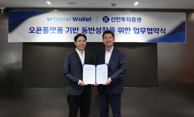 사진=신한투자증권 제공