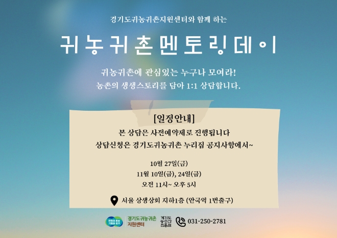 이미지=경기도 제공