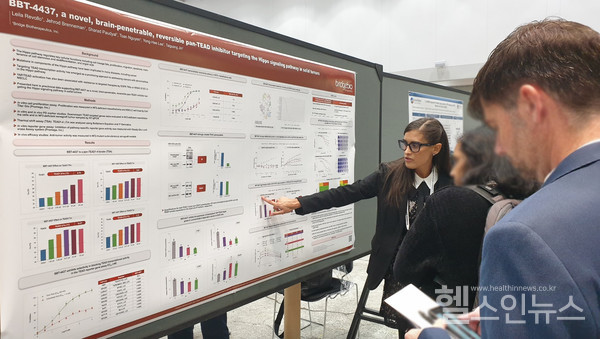 브릿지바이오테라퓨틱스