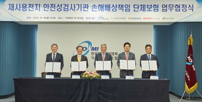 사진=KB손해보험 제공