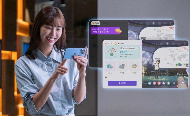 SK텔레콤(SKT)은 메타버스 서비스 ‘이프랜드(ifland)’에 서비스 활성화를 위한 경제시스템을 본격 도입하고, 1만6000여 개의 신규 프리미엄 콘텐츠를 추가했다고 16일 밝혔다. 사진은 SKT 모델이 이프랜드에 새로 도입된 경제시스템을 체험하는 모습. (사진 = SKT 제공)