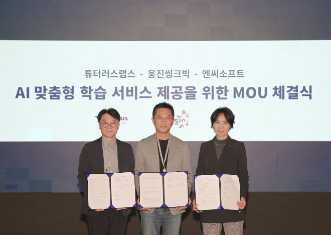 엔씨소프트(NC)는 웅진씽크빅, 튜터러스랩스와 함께 ‘디지털 교과서의 AI 맞춤형 학습 서비스 제공’ 개발을 위한 포괄적 업무협약을 담은 양해각서(MOU)를 체결했다고 16일 밝혔다. 사진은 (좌측부터)박전규 튜터러스랩스 대표, 정진환 웅진씽크빅 소장, 이연수 엔씨소프트 NLP센터장이 MOU 체결 후 기념촬영을 하는 모습. (사진 = NC 제공)