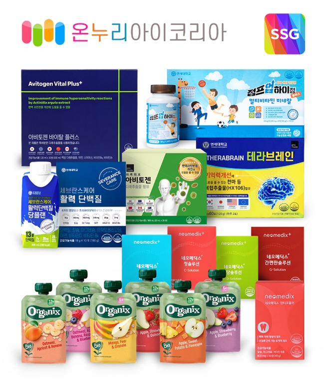 온누리아이코리아, 신세계 SSG 푸드마켓 쓱세일 행사 개최