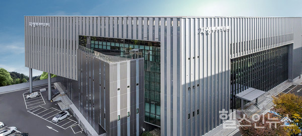 자생메디바이오센터전경