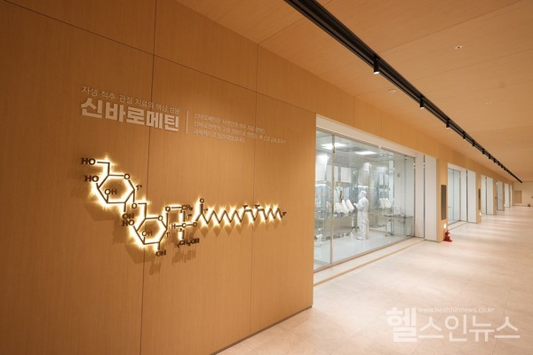 자생메디바이오센터의한약조제시설전경