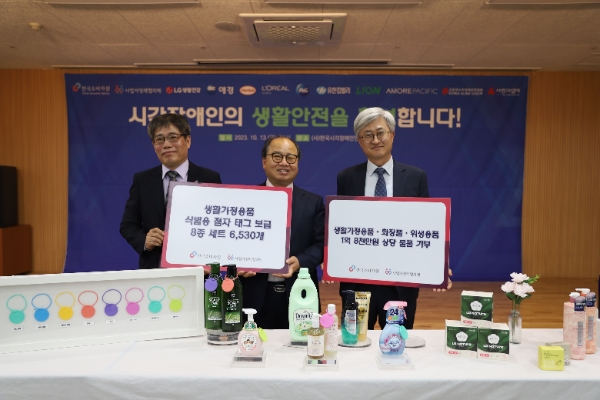 (왼쪽부터) 한국소비자원 소비자안전센터 윤경천 소장, 한국시각장애인연합회 김영일 회장, 한국P&G 박린컨 부대표가 기념촬영을 하고 있다.