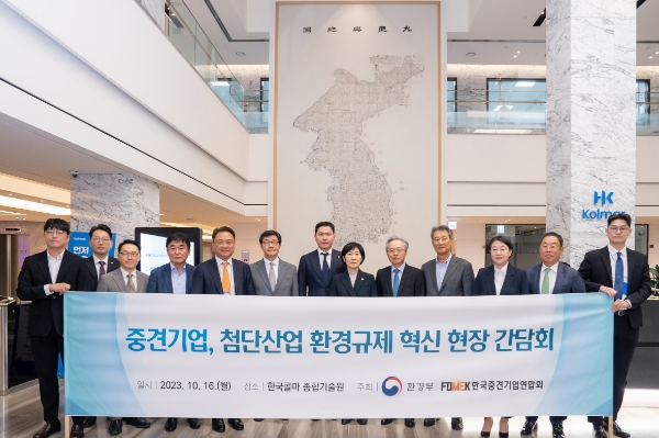 한화진 환경부 장관, 한국콜마 종합기술원 방문