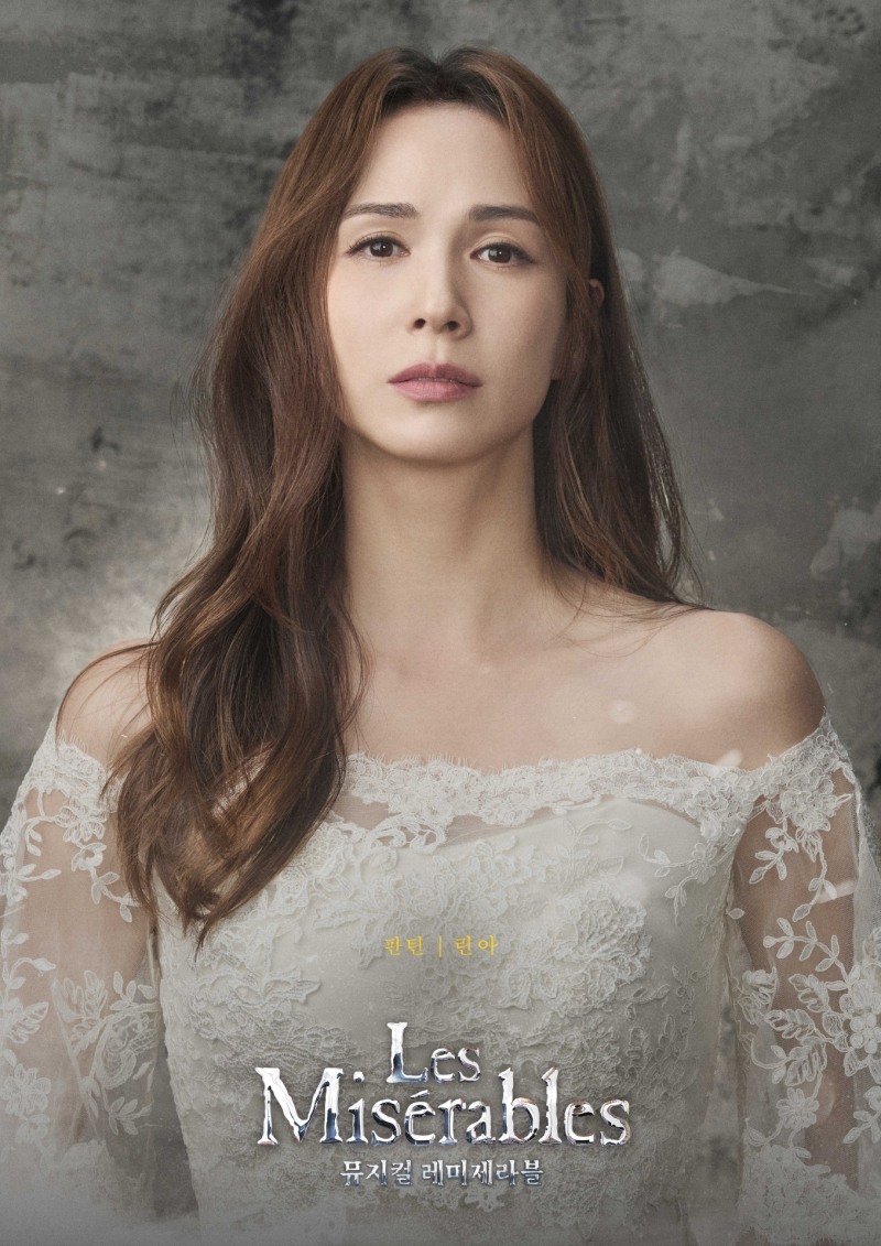‘레미제라블’ 린아, 첫 공연 성공적 포문…“가슴 벅찬 이야기 많이 관람해 주셨으면”