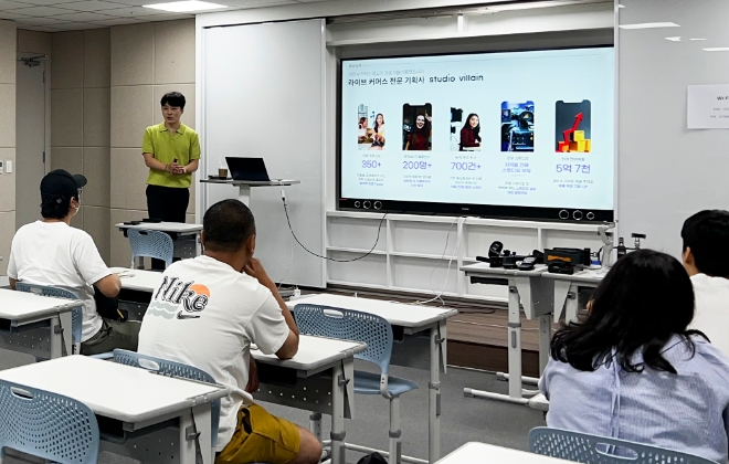 KT는 서대문구청과 함께 지난 7월부터 소상공인 온라인 판로 확대를 위해 진행한 ‘서대문구 소상공인 라이브커머스 지원 사업’을 성황리에 마쳤다고 17일 밝혔다. 사진은 KT 크리에이터팩토리센터에서 강사가 서대문구 소상공인들에게 라이브커머스 전반적인 교육을 하는 모습. (사진 = KT 제공)