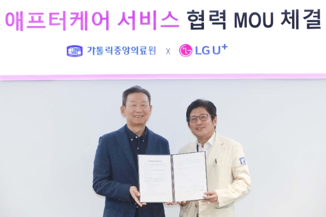 LG유플러스는 가톨릭중앙의료원과 애프터케어 서비스 플랫폼 관련 업무협약을 체결하고, 퇴원 환자를 꾸준히 관리할 수 있는 DX 플랫폼을 개발한다고 17일 밝혔다. 사진은 지난 16일 서울 서초구 가톨릭대학교 성의교정 옴니버스파크에서 진행된 업무 협약식에서 (좌측부터)황현식 LG유플러스 CEO와 김대진 가톨릭중앙의료원 정보융합진흥원장이 기념 촬영을 하는 모습. (사진 = LG유플러스 제공)