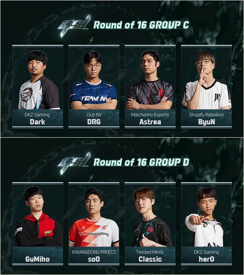 아프리카티비, 17일과 19일 ‘2023 GSL 시즌3’ 2주차 경기 진행