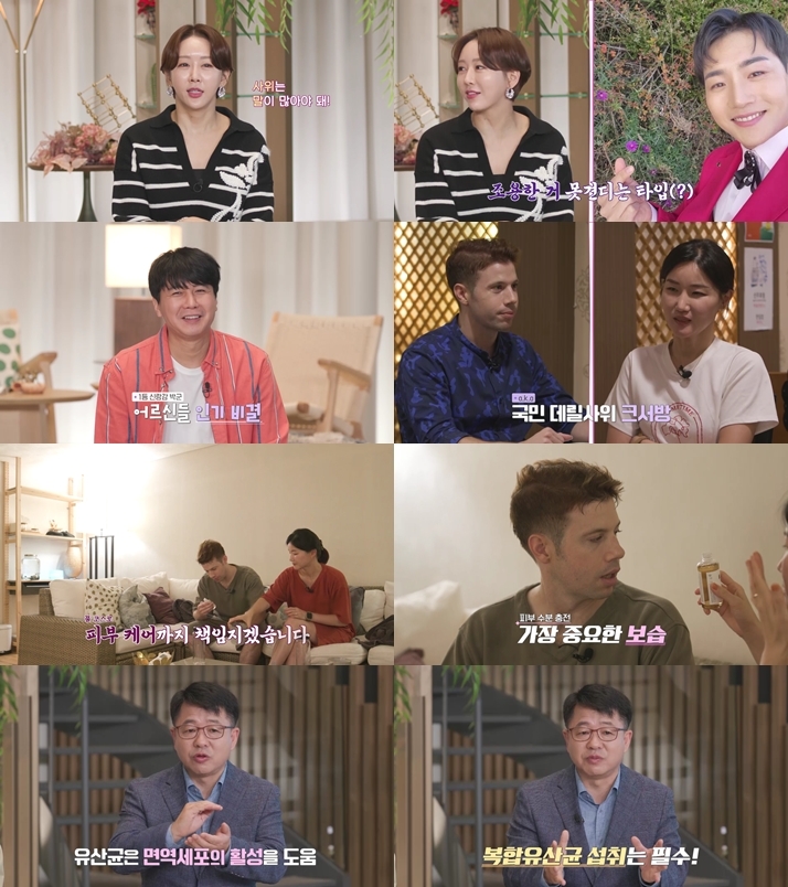 ‘밝히는가’ 한영, 남편 박군이 처가에 사랑받는 비결 공개 “부모님이 엄청 좋아해”