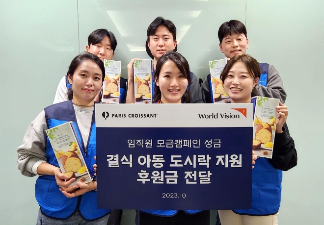 사진=파리크라상 제공