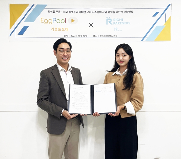 심효준 ㈜에그풀 대표(왼쪽)와 강한우리 ㈜라이트파트너스 대표(오른쪽)가 지난 10일 라이트파트너스 본사에서 열린 MOU 체결식에서 기념 촬영을 하고 있다. 사진=에그풀 제공