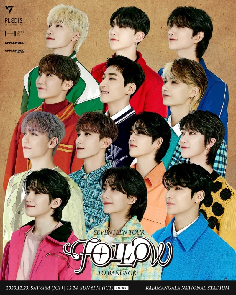 세븐틴, 투어 ‘FOLLOW’ 방콕 공연 1회 추가…日 돔 투어 직후 亞 투어 일환