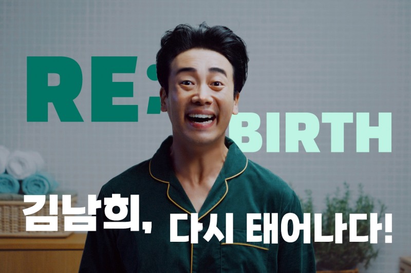 덴티스테, RE;BIRTH 캠페인 영상 공개
