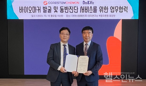 디엑스앤브이엑스제공