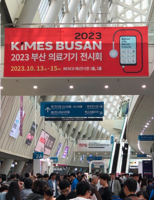 ‘키메스 부산 2023’ 성료...영남권 대표 의료기기 및 병원설비 전시회