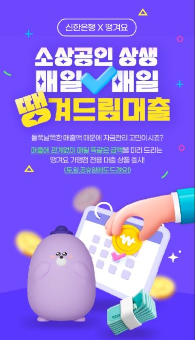 이미지=신한은행 제공