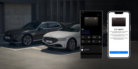 스마트폰 운영체제 기반으로 서비스되는 디지털 키 2